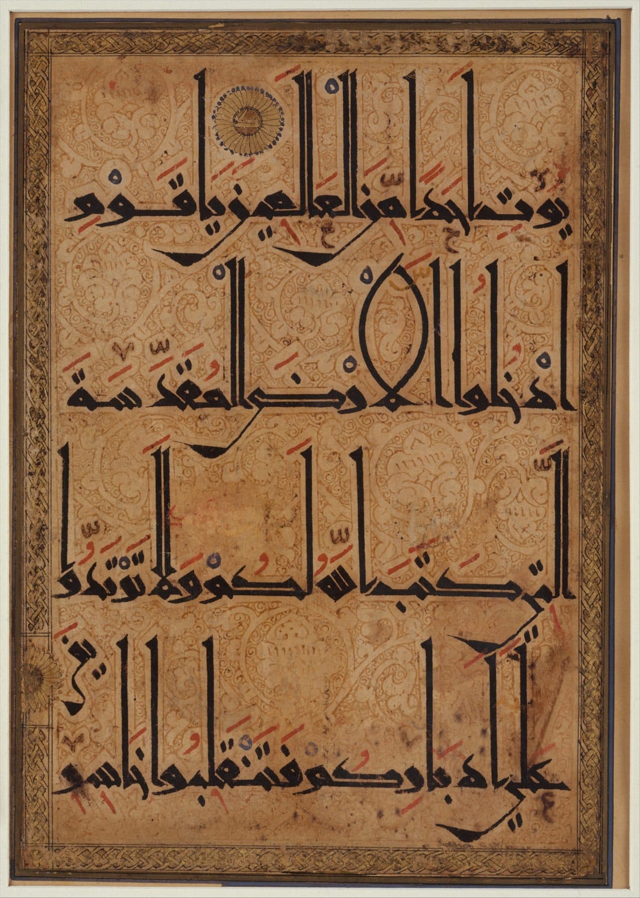 Folio from a Qur'an manuscript, c. 1180